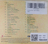 Various - Best of Me: Sufi Voices (CD) (2)